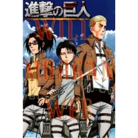 Shingeki No Kyojin 19